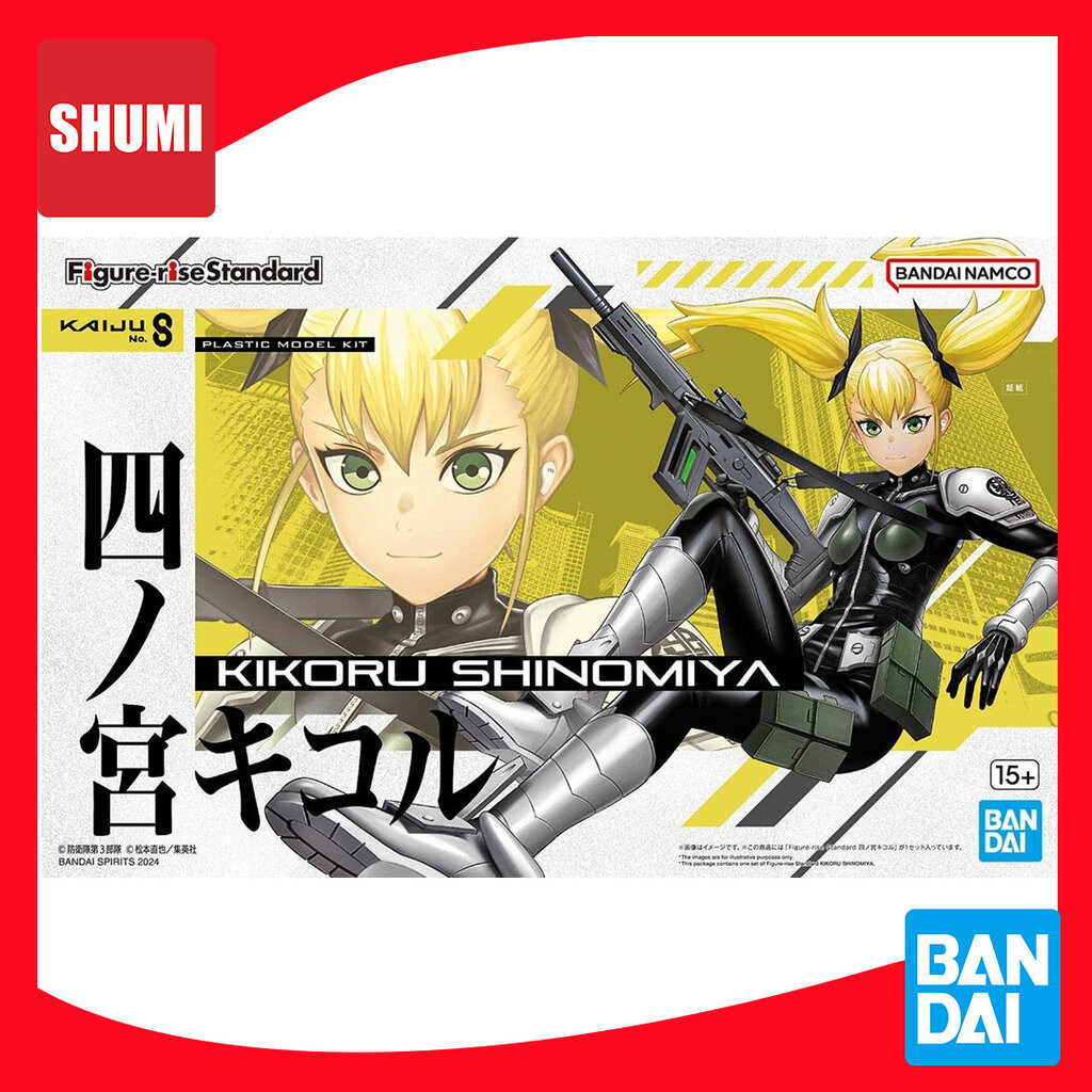 Bandai FIGURE-RISE STANDARD KIKORU SHINOMIYA 4573102667229 A2