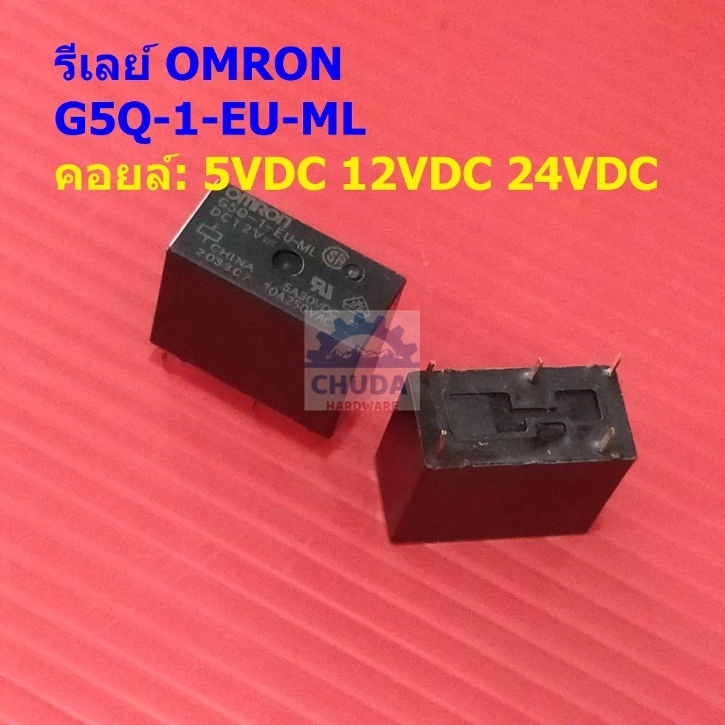รีเลย์ ออมรอน Omron Relay คอยล์ 5VDC 12VDC 24VDC 5Pin G5Q-1-EU-ML #G5Q-1-EU-ML 5P Omron (1 ตัว)