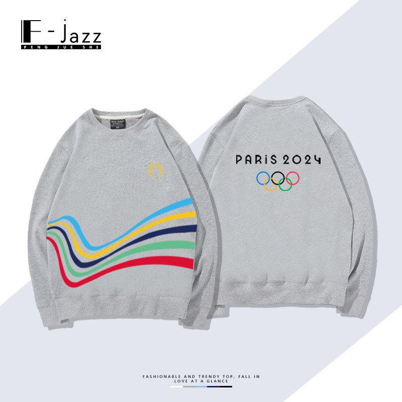 Paris Olympic Peripheral Round Neck Protective Suit 5th Olympic Mascot Logo Pure Cotton Sports Shirt