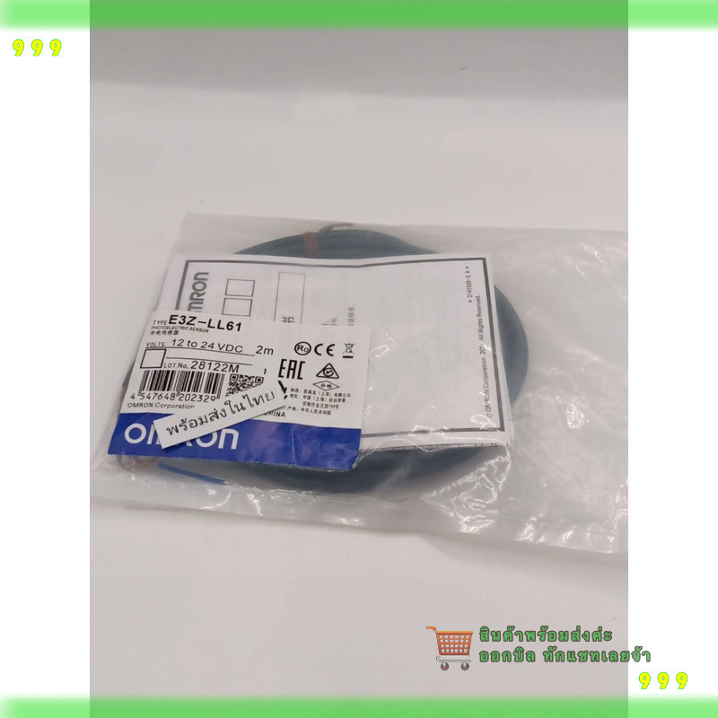 E3Z-LS61  Omron photoelectric switch E3Z-LS61 Supply voltage 12-24vdc  Sensing distance : 20 to 200m