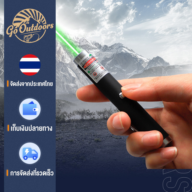 เลเซอร์ เลเซอร์ไฟฉาย USB Charge ปากกาเลเซอร์ เลเซอร์ไฟฉายพกพา 9CM Green Laser Pointer ส่องไกล 2-3 กม.