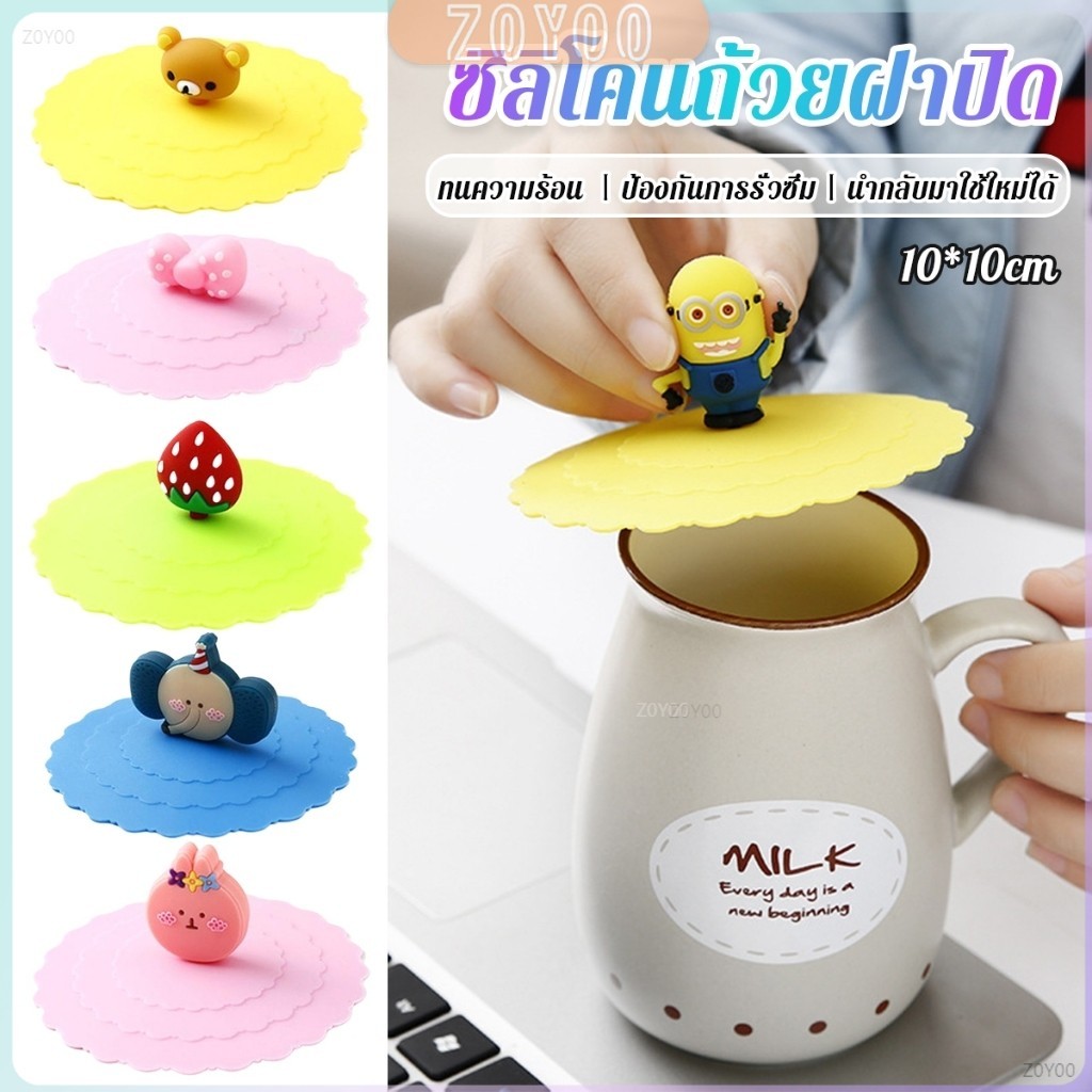 ZY ฝาปิดซิลิโคนถ้วยแก้ว ที่จับเป็นการ์ตูน ขนาด10cm นำกลับมาใช้ใหม่ได้ Cup Lid