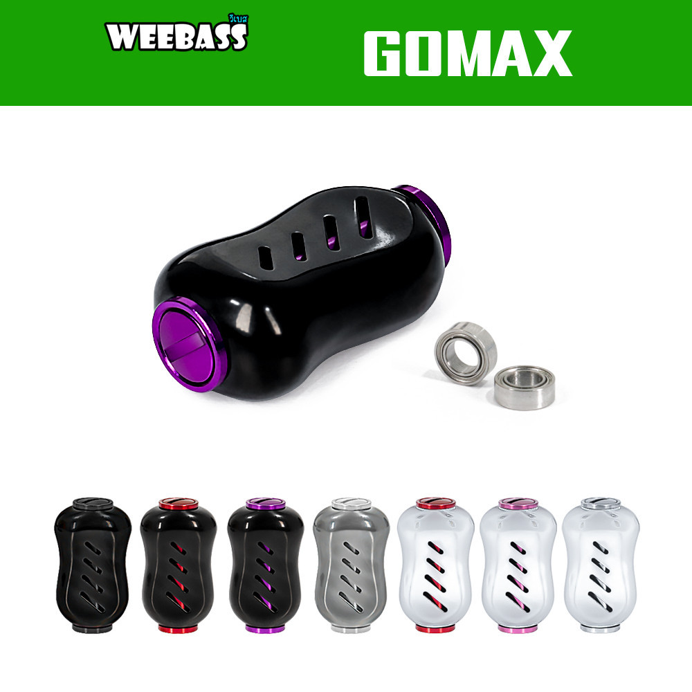 WEEBASS ชุดแต่งรอก - รุ่น GOMAX KNOB อุปกรณ์ตกปลา น็อปแต่งรอก น็อปรอก (1ชิ้น)