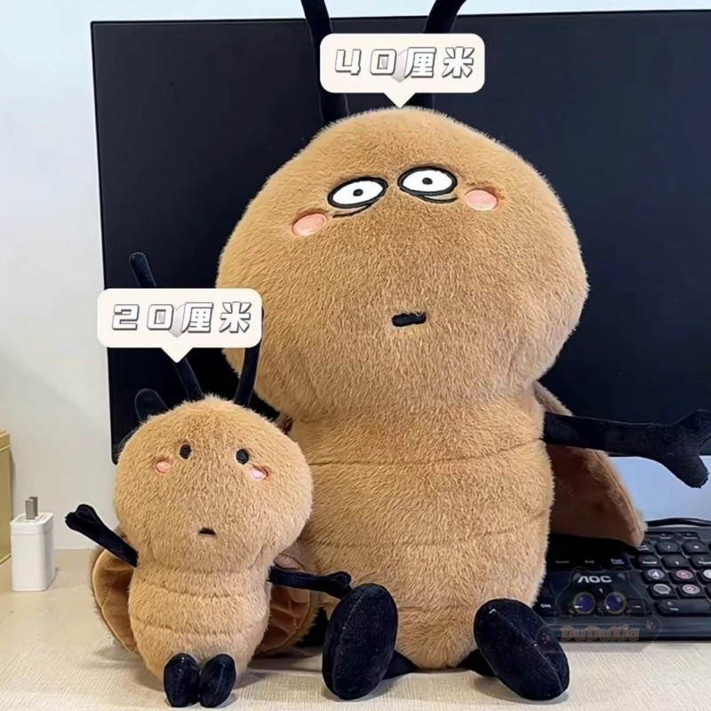 ของแท้ 大蟑螂 เสี่ยวหงซู่ สไตล์เดียวกัน ภาคใต้แมลงสาบใหญ่สนุกแมลงสาบตุ๊กตาดึงสายสั่นแมลงสาบใหญ่ตุ๊กตาแมลงสาบของเล่นตุ๊กตาตลกจี้หากินของขวัญวัน