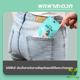 แฟชั่นเทป เทปกันโป๊ 36ชิ้น เกรดการแพทย์ เทปติดเสื้อ เทปติดผิวหนัง เทปกาวติดเสื้อกันโป๊ (ส่งจากไทย) (เก็บเงินปลายทางได้)