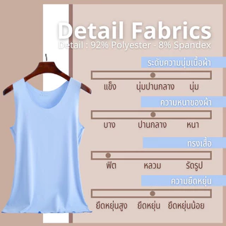 เสื้อซับในผู้หญิง ผ้านุ่มลื่น ใส่สบายไม่ร้อน สีสวย ราคาถูก