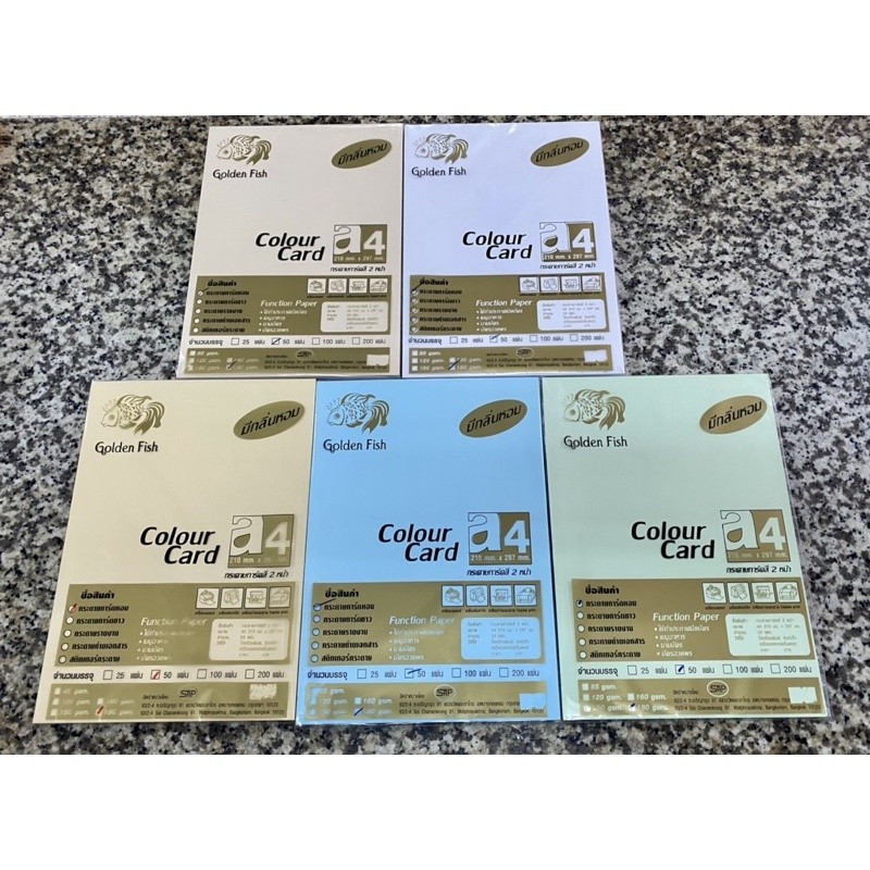 กระดาษสีสด การ์ดหอม สีสด/สีพาสเทล A4 กระดาษทำปก มีกลิ่นหอม 180แกรม 50แผ่น ใช้ได้ 2 หน้า ขนาด 210x297mm. Golden Fish US - รูปที่ 2