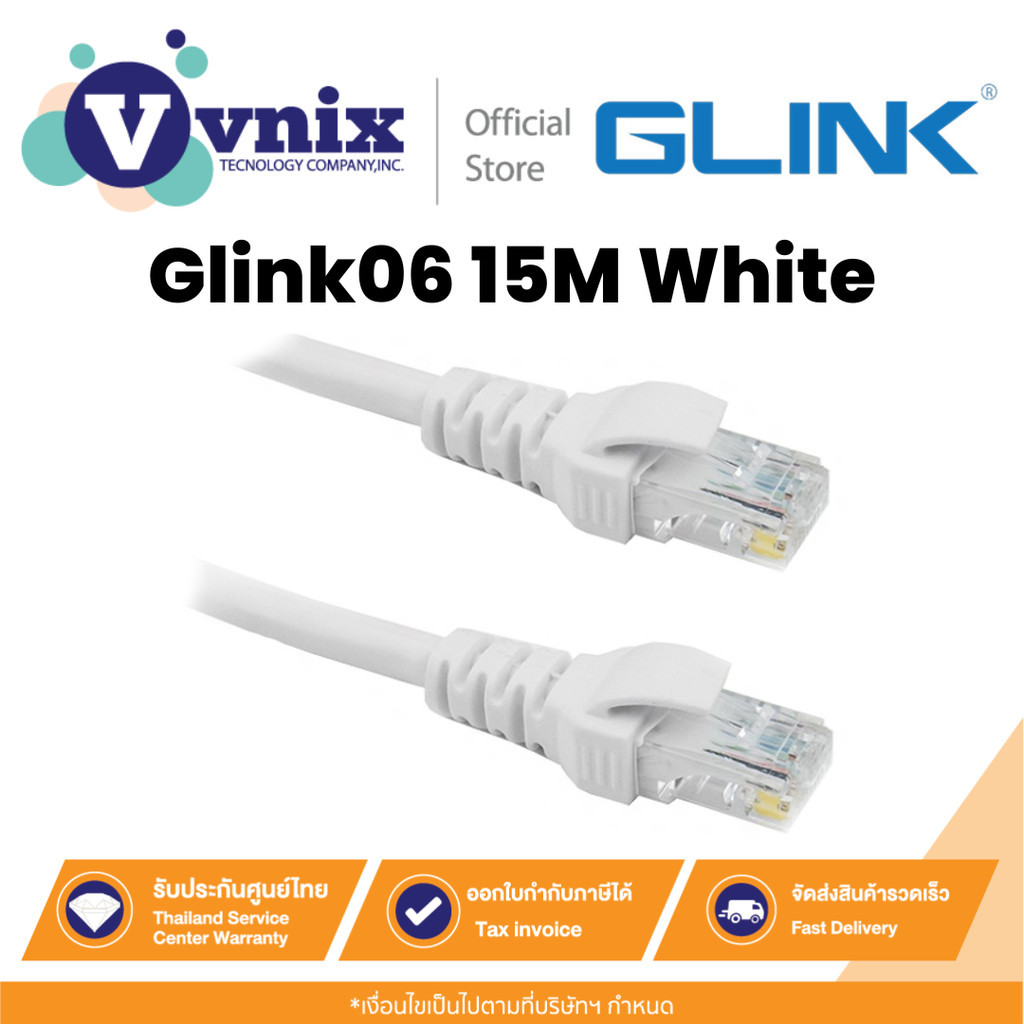 Glink Glink06 15M White CAT6 UTP Cable 15m. GLINK (GLINK06) By Vnix Group