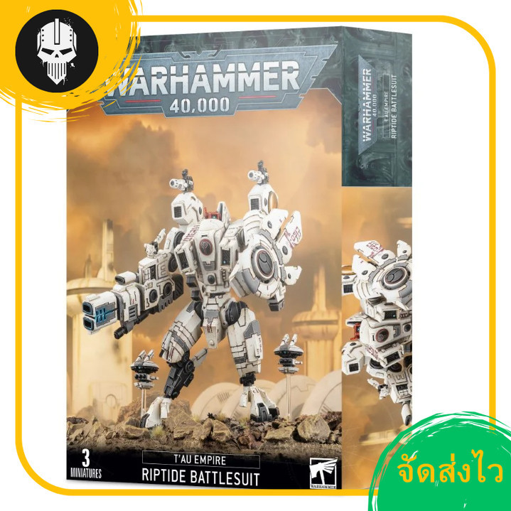 WARHAMMER 40K: T'AU EMPIRE: XV104 RIPTIDE BATTLESUIT วอร์แฮมเมอร์