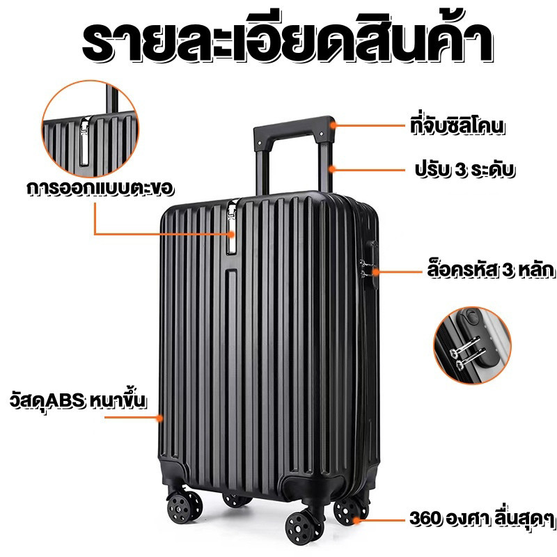 ZITY กระเป๋าเดินทาง 20/24 นิ้ว ยุค น้ำหนักเบา กระเป๋าล้อลาก ทัศนศึกษา suitcase ล้อลากกระเป๋าล้อลาก สีและสไตล์ต่างๆCOD