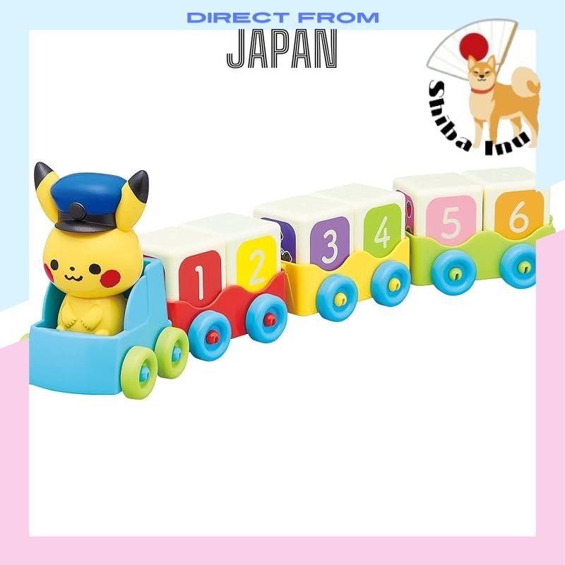 Toy Royal Monpoke Stacking Train (Finger Play/Color Sensation/Number Play) Wooden Toy Train