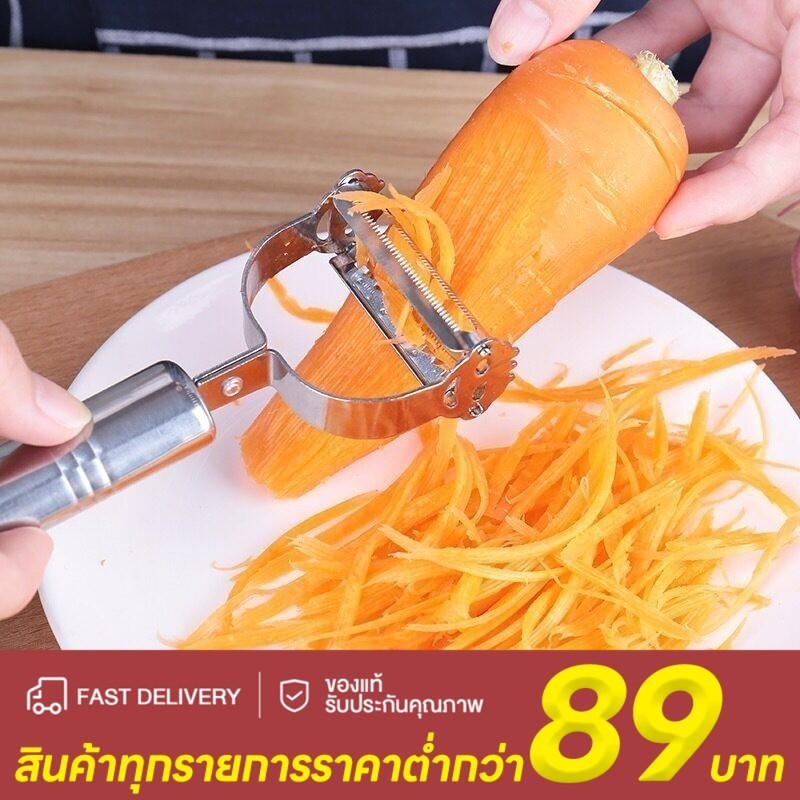ที่ปอกสแตนเลสขัดผลไม้อเนกประสงค์ และผักขูดมีความทนทานต่อการทำความสะอาดง่าย