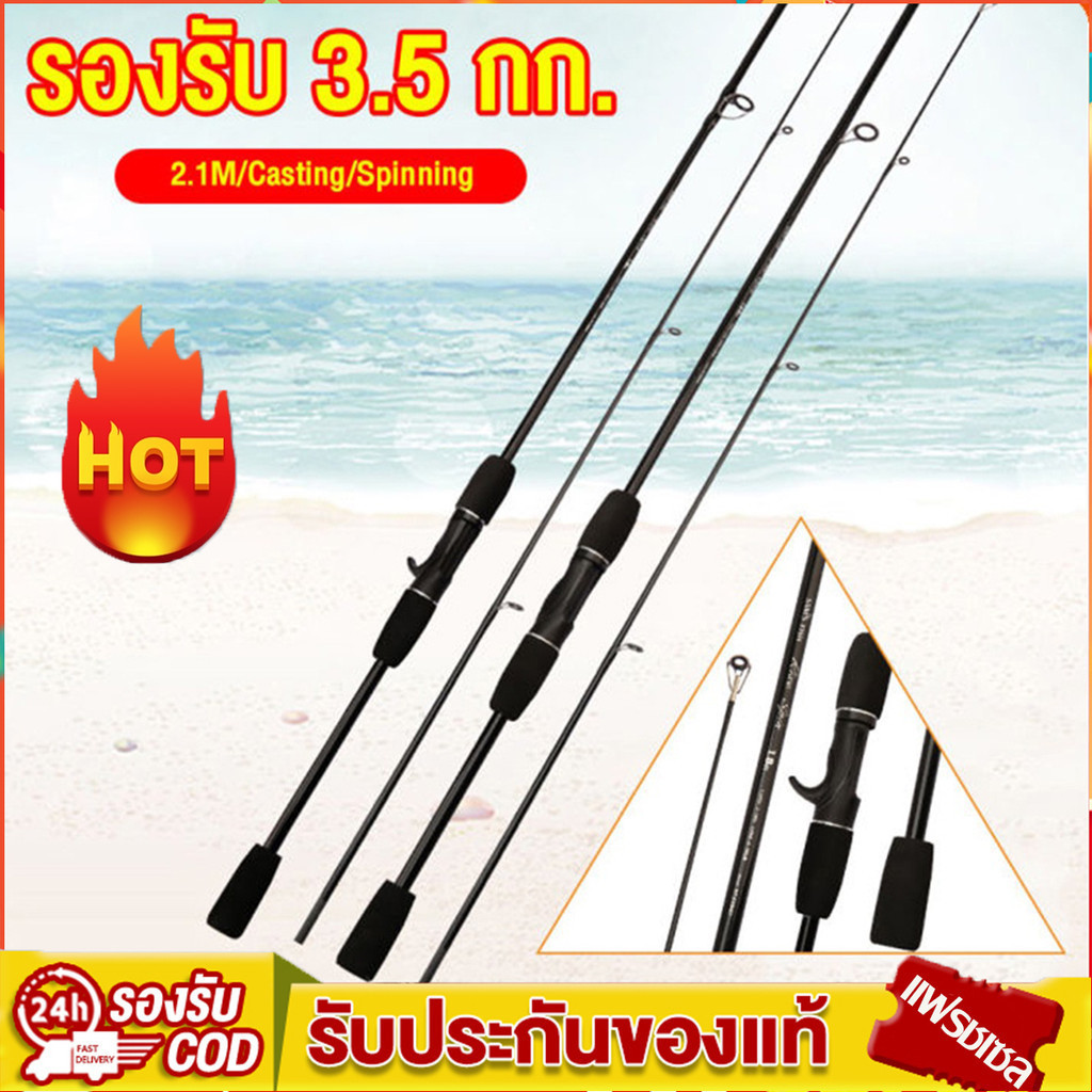 คันเบส คัน คันเบ็ดตกปลา เบส เบ็ดตกปลา คันเบ็ด คันเบ็ดตกปลาแคสติ้ง 1.6/1.8/2.1M Emperor Scorpion คาร์บอนไฟเบอร์ คุณภาพสูง