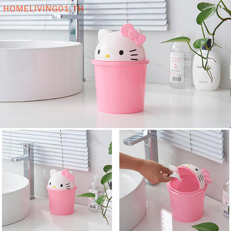 Onehome 1PC Sanrio Dustbin Rubbish ใหม่ Hello Kitty ถังขยะ Kawaii ถังขยะตะกร้ากระดาษห้องนั่งเล่นห้องนอน TH
