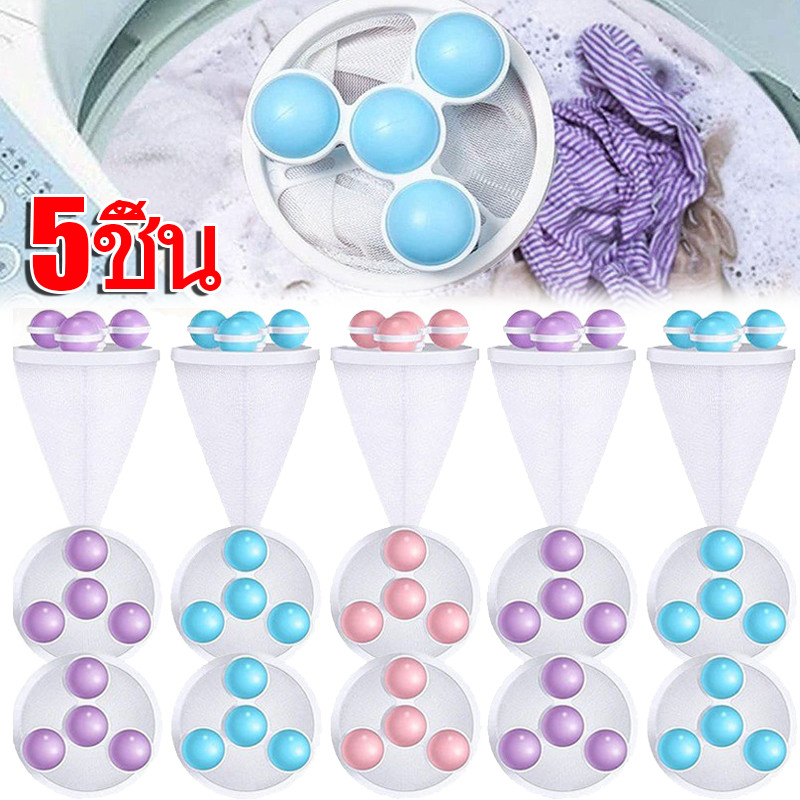1-5 ชิ้น Pet Hair Catcher สําหรับเครื่องซักผ้า-ผมลอย Lint Filtering ตาข่าย-Reusable Dirt Collection กระเป๋าซักรีด Ball