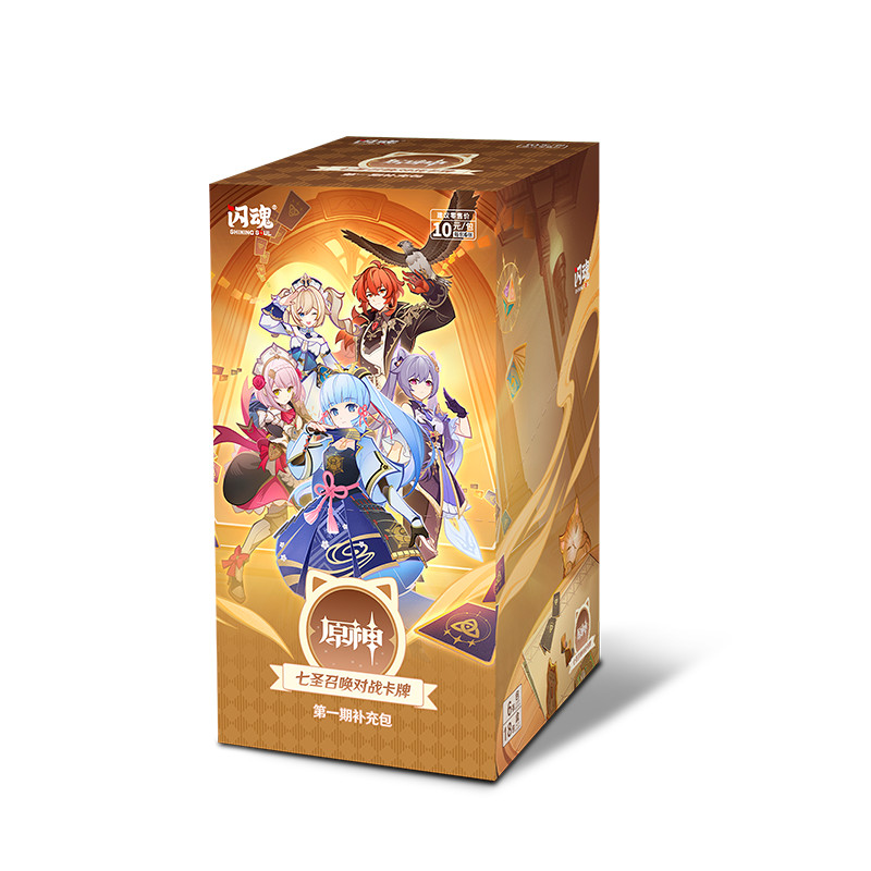 [เป็ง] การ์ด Genshin Impact ของแท้ กล่องเต็ม การ์ดเรียกเซเว่นเซนต์ รุ่นแรก บูสเตอร์แพ็ค แพ็คสิบหยวน การ์ดต่อสู้สำหรับเด็กผู้ชาย ราคา ถูกที่สุด ดีลบีเคเค แกลเลอรีภาพที่ 4