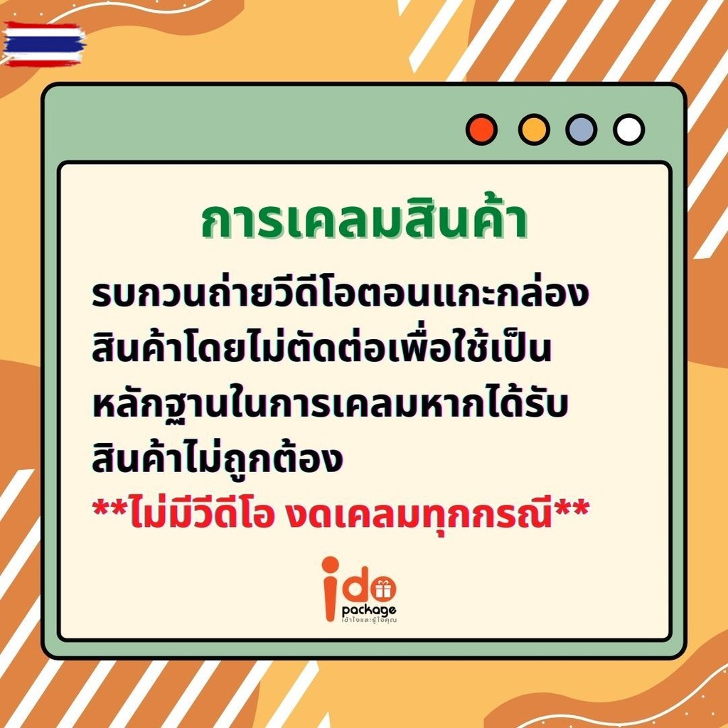 Idopackage-WB21กล่องเเกอรี่ กระดาษสีขาวฟู้ดเกรด 2ปอนด์ ทรงเตี้ย ขนาด 24.5x24.5x5 cm. แพ็คละ 10ใ