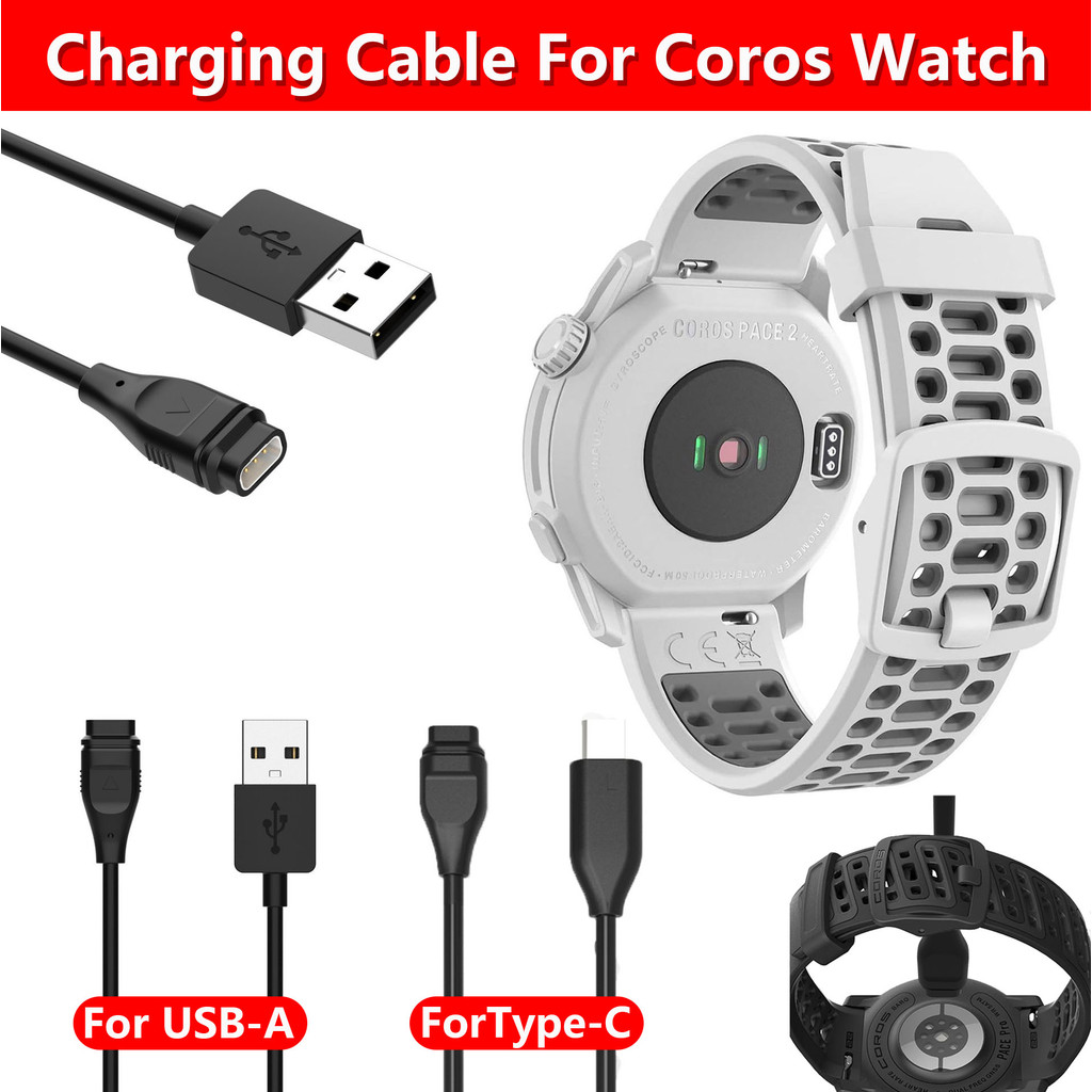 Type-c สายชาร์จ USB สําหรับ coros Pace3 2 Apex 2 Pro vertix Vertix2 2s coros watch series แท่นชาร์จ