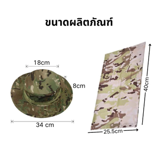 หมวกชาวประมงพรางหมวกตกปลาหมวกปีนเขากลางแจ้งหมวกกันแดดชุดหมวกคลุมศีรษะที่ถอดออกได้