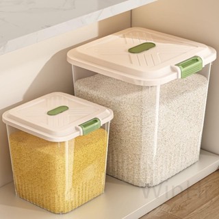 กล่องเก็บข้าวสาร ถังเก็บข้าวสาร ลังข้าวสาร 20L ถังเก็บเม็ดข้…