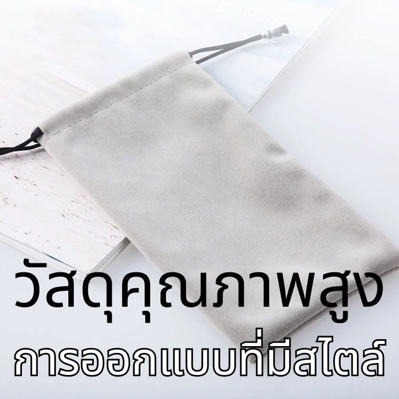 ส่งสินค้าทุกวัน ถุงผ้ากันน้ำ กันฝุ่น ใส่แบตสำรอง มือถือ และ สิ่งของเบ็ดเตล็ด