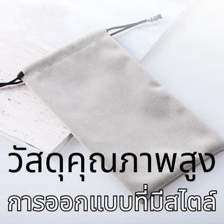 ส่งสินค้าทุกวัน ถุงผ้ากันน้ำ กันฝุ่น ใส่แบตสำรอง มือถือ และ สิ่งของเบ็ดเตล็ด