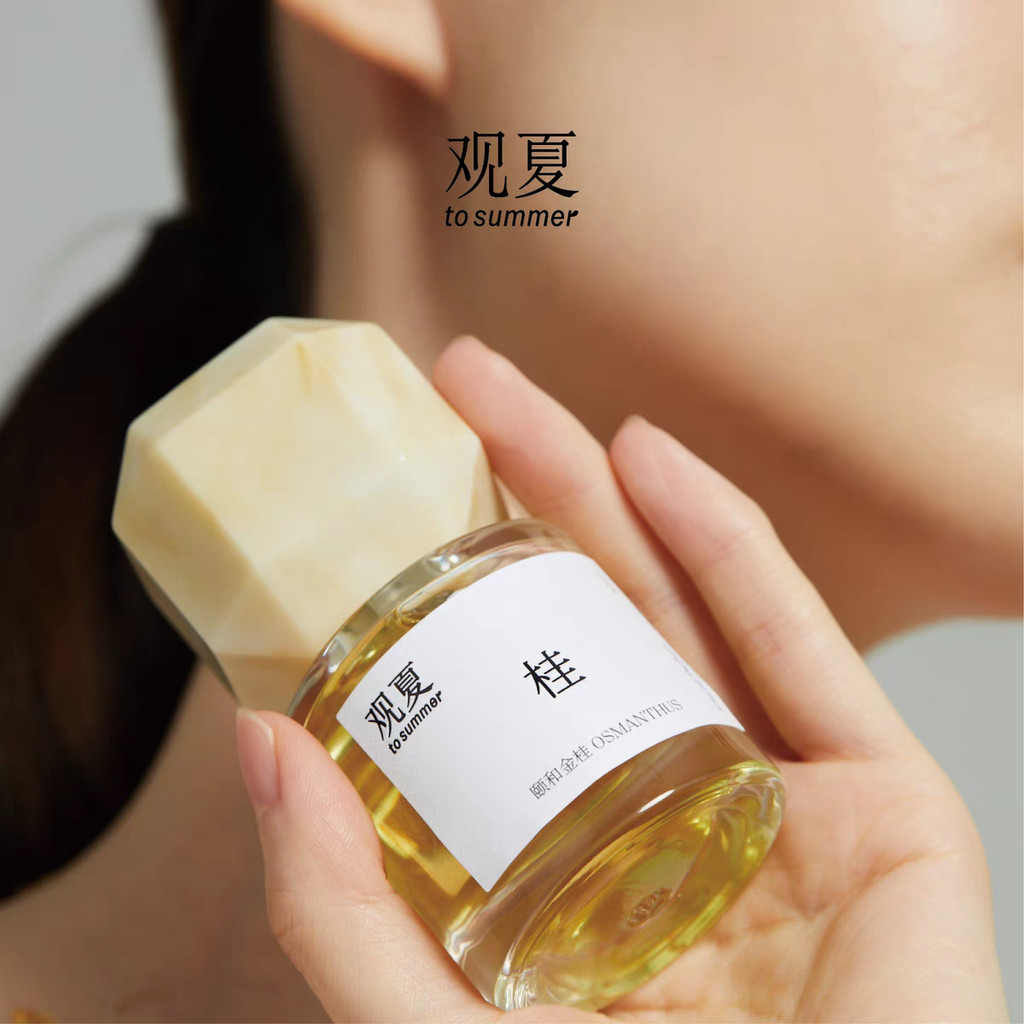 [ของแท้อย่างเป็นทางการ] Guanxia Yihe Golden Osmanthus Perfume Oriental Essence น้ําหอม Osmanthus ในฤ