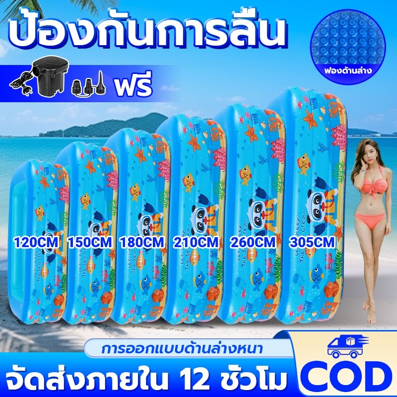 สระน้ำขนาดใหญ่ PVC สระน้ำเป่าลม สระว่ายน้ำเป่าลม สระน้ำเด็ก อ่างน้ำเป่าลม สระว่ายน้ํา สระเป่าลม