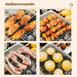 ตะแกรงปิ้งย่างสแตนเลส เหล็กย่างสแตน ข้นขึ้น ตะแกรงปิ้ง ใช้ซ้ำได้ สามารถย่างอาหารได้หลากหลาย สินค้าพร้อมส่ง