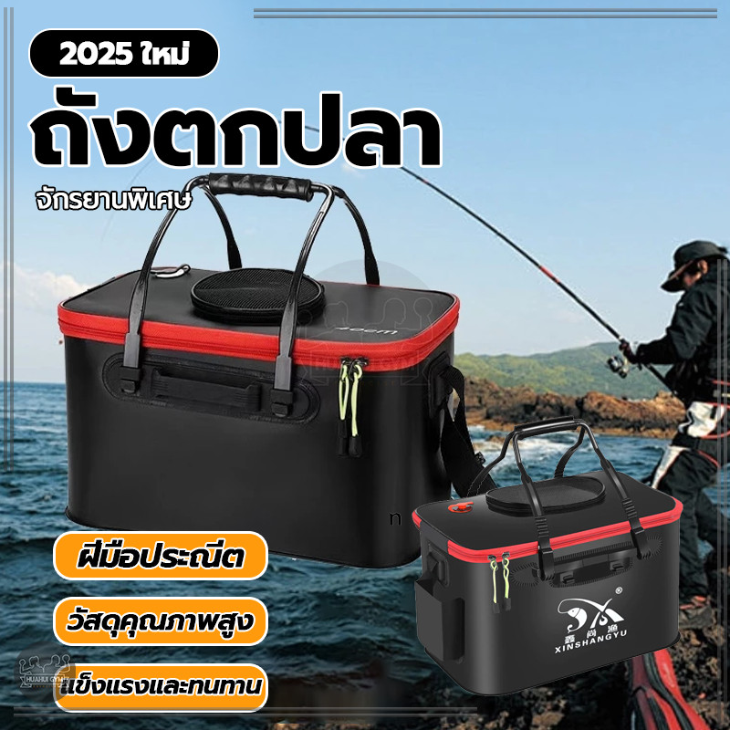 ถังตกปลาแบบพับได้ ตกปลากระเป๋าพับถัง Breathable Live Fish คอนเทนเนอร์น้ํา สามารถพับเก็บได้ ใช้งานสะดวก