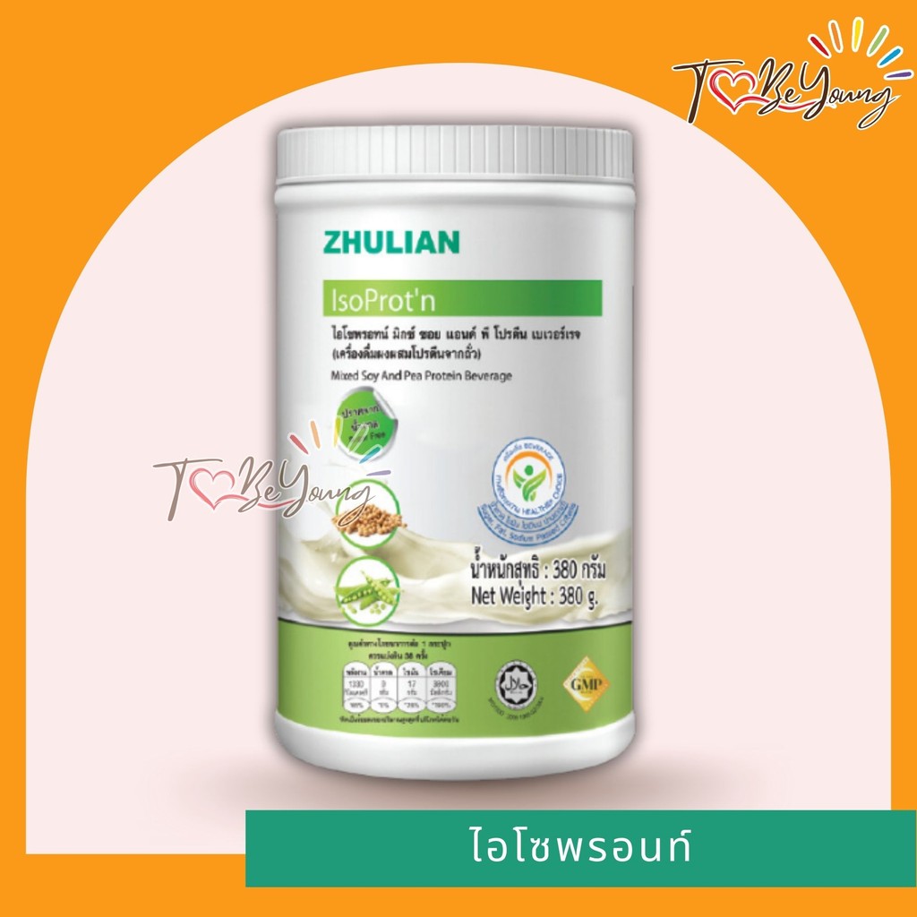 ZHILIAN ซูเลียน ไอโซพรอทน์ มิกซ์ ซอย แอนด์ พี โปรตีน เบเวอร์เรจ