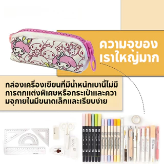 กระเป๋าดินสอซิปขนาดใหญ่ชั้นเดียวนักเรียนการ์ตูนน่ารักความจุขนาดใหญ่มี Melotipacha สุนัขการ์ตูนรูปแบบกรณีดินสอ