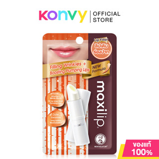 Mentholatum Maxilip White Birch 3.8g ลิปบาล์มสองชั้น .