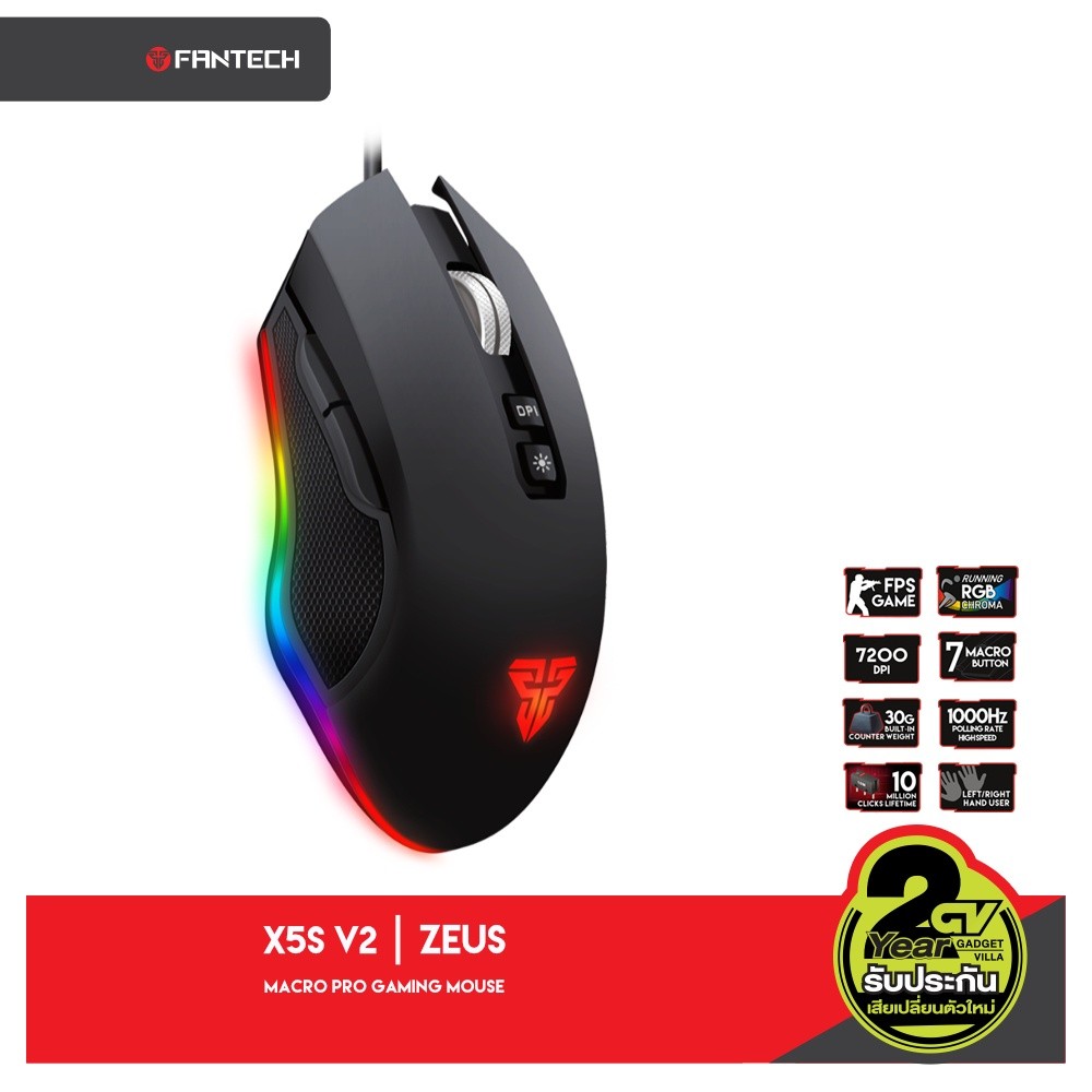 FANTECH รุ่น X5s V2 (Zeus) Optical Macro Key RGB Gaming Mouse เมาส์เกมมิ่ง ออฟติคอล ตั้งมาโครคีย์ได้