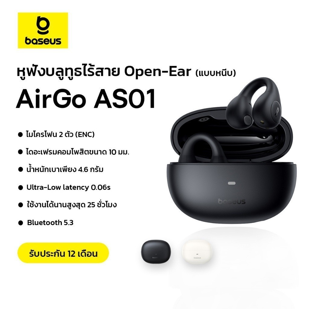 Baseus หูฟังบลูทูธไร้สายแบบเกี่ยวหู รุ่น AirGo AS01 Open-Ear TWS Earbuds