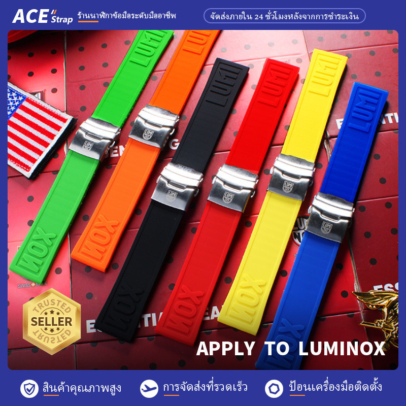 เหมาะสำหรับสายนาฬิกา LUMINOX แบบปลดเร็ว สายยาง 23mm 24mm