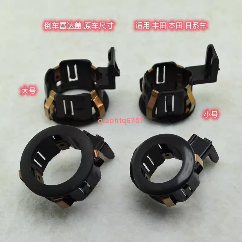 Honda 12-13 Nine-Generation Civic Ciborui Reversing Radar Cover Probe Cover Electric Eye Cover [Xian