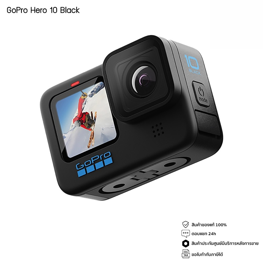 GoPro Hero 10 Black Action Camera   ระบบกันสั่นอันเหนือระดับรุ่นใหม่ HyperSmooth 4.0