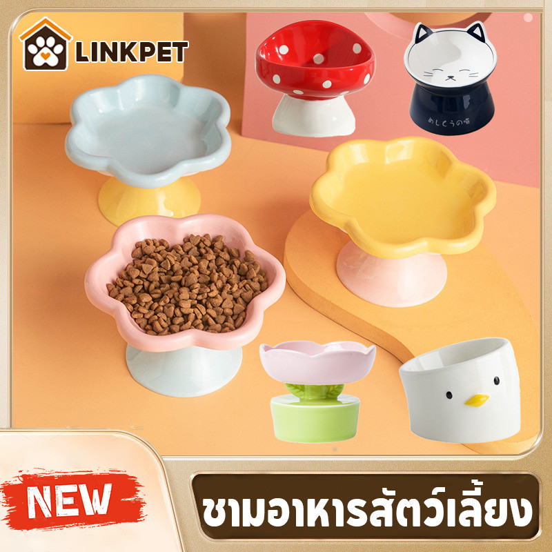 ชามอาหารสัตว์เลี้ยง เซรามิก ป้องกันการพลิกคว่ํา ชามอาหารแมวเซรามิค รูปดอกไม้