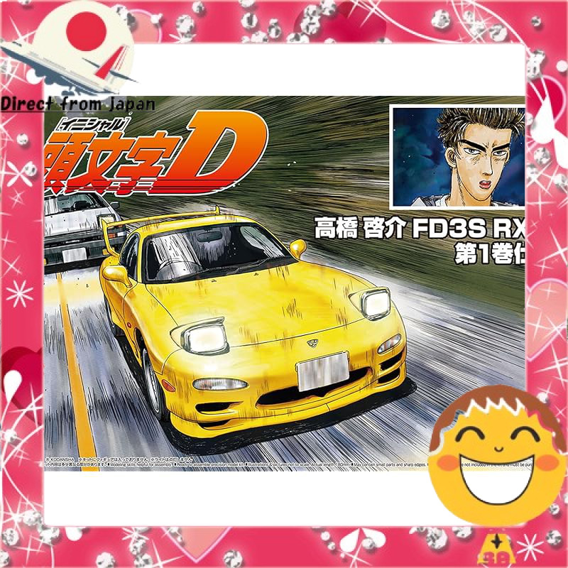 [authentic product]
Aoshima Bunka Kyozai Co., Ltd. Initial D No. 12 Takahashi Keisuke FD3S RX-7 Volu