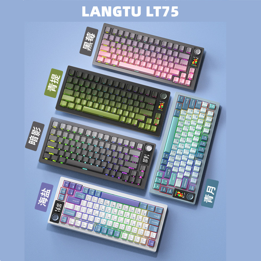 LANGTU LT75 คีย์บอร์ดบลูทูธไร้สาย 3-mode เชื่อมต่อ เกมเกมคีย์บอร์ด Bluetooth mechanical keyboard<p>“><center><h4></h4><p><p><font color=