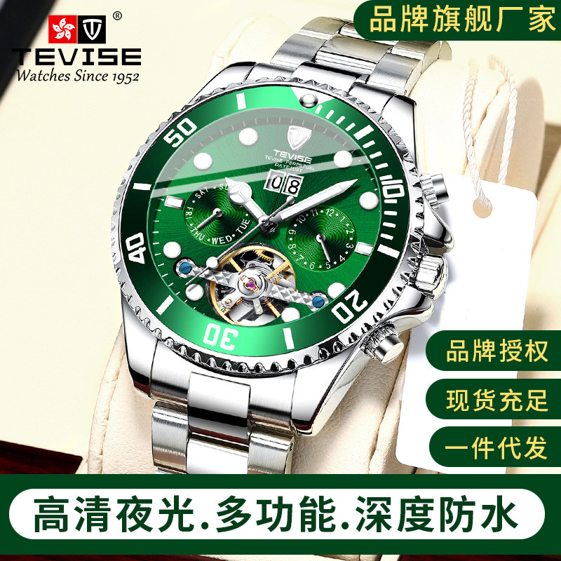 Tevise T823F Swiss Green Water Ghost Calendar Mechanical High-End Simple กันน้ํานาฬิกาผู้ชายพร้อมสต็อก