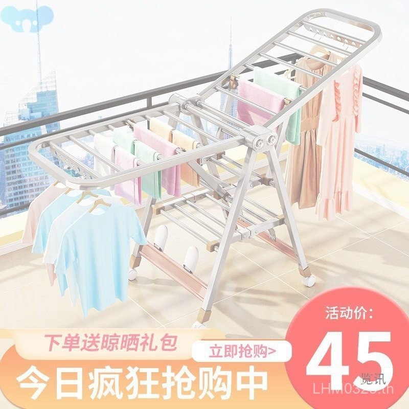 ราวตากผ้าสแตนเลสสำหรับเด็กทารกในบ้าน ราวตากผ้าแบบพับได้ ราวตากผ้าในบ้าน VZP4