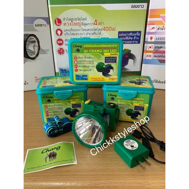 ส่องไกล ไฟฉายคาดหัว ตราช้าง รุ่น 583 CHANG 583 LED เก็บเงินปลายทางได้