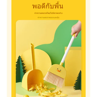 BabyMong ไข่แดงเป็ดเด็ก ชุดกวาดพลาสติกมินิพลั่วและไม้กวาดรวมกัน ปลอดภัยสำหรับเด็ก 3 ปีขึ้นไป