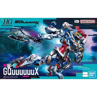 [พร้อมส่ง] Bandai HG GQuuuuuuX