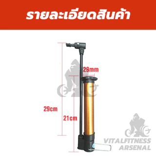 ที่สูบลมลูกโป่ง ที่สูบลมจักรยาน ที่สูบลมลูกบอลพร้อมเข็ม ที่สูบลมลูกบอล ที่สูบลม อเนกประสงค์