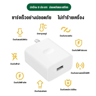ที่ชาร์จ 18W ชาร์จเร็ว 0ppo a92s a52 a72 a32 a93 ชุดหัวชาร์จโทรศัพท์มือถือพร้อมหัวชาร์จ 9V2A อินเทอร์เฟซ Type-c