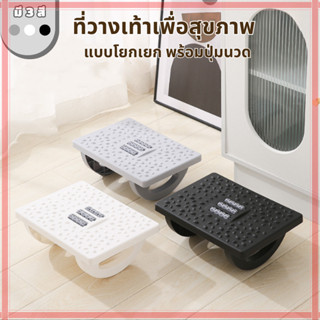 ปลีกส่ง ที่พักเท้าใต้โต๊ะ ใต้โต๊ะ เพื่อสุขภาพ บรรเทาการเมื่อ…