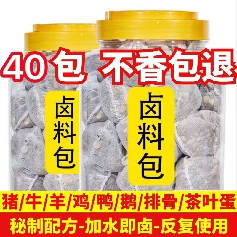 หอมเกินไป Secret-Made Braised Seasoning Spiced คอเป็ดปรุงรส Spice Seasoning หมูตุ๋น Hoof หัวหมูเนื้อ